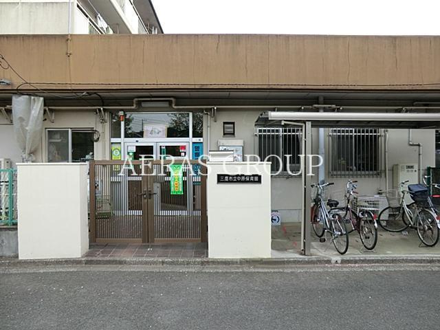 幼稚園・保育園　三鷹市立中原保育園（幼稚園・保育園）まで449m