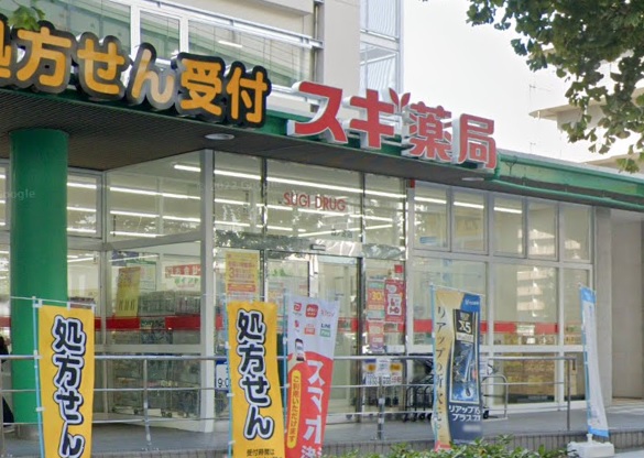 ドラックストア　スギドラッグ 森ノ宮店（ドラッグストア）まで506m