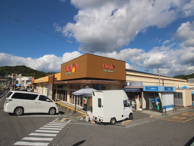 スーパー　ショージ八本松南店（スーパー）まで890m