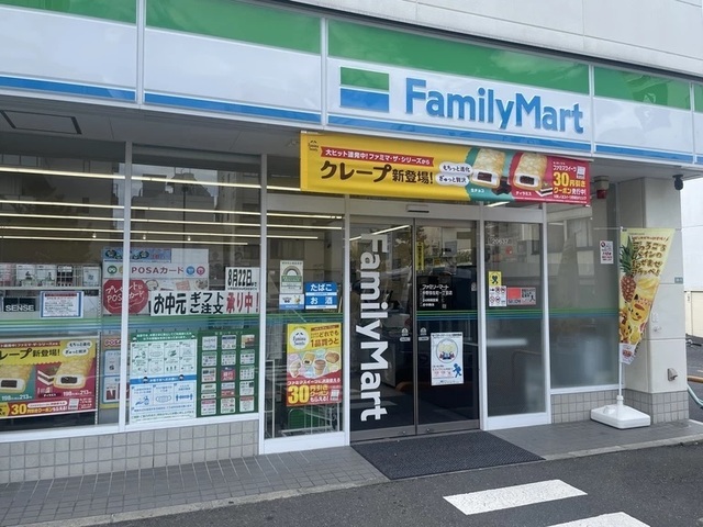 コンビニ　ファミリーマート中野弥生町一丁目（コンビニ）まで402m