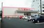 ドラックストア　ひまわり三吉北店（ドラッグストア）まで672m