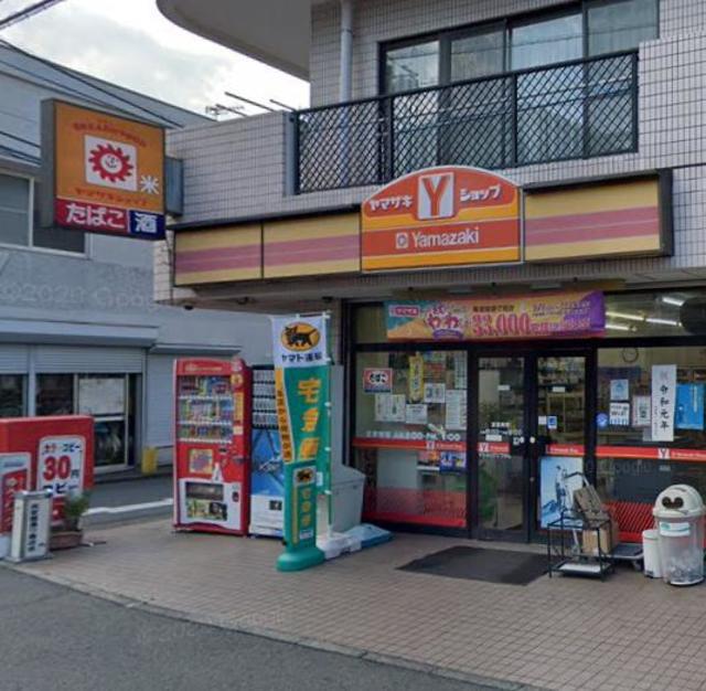コンビニ　ヤマザキショップてづか（コンビニ）まで572m