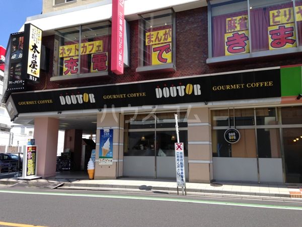 飲食店　ドトールコーヒーショップ 新所沢西口店（飲食店）まで373m