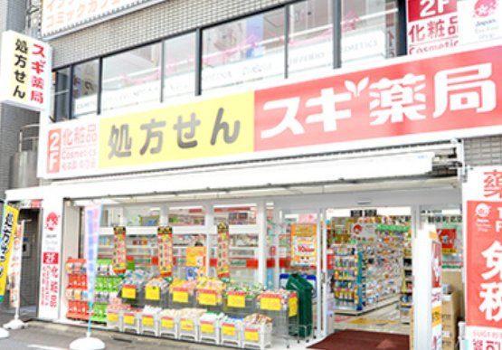 ドラックストア　スギ薬局御徒町北店（ドラッグストア）まで300m