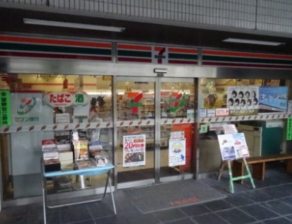 コンビニ　セブンイレブン 西麻布4丁目店（コンビニ）まで7m