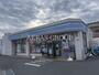 コンビニ　ローソン 大船四丁目店（コンビニ）まで266m