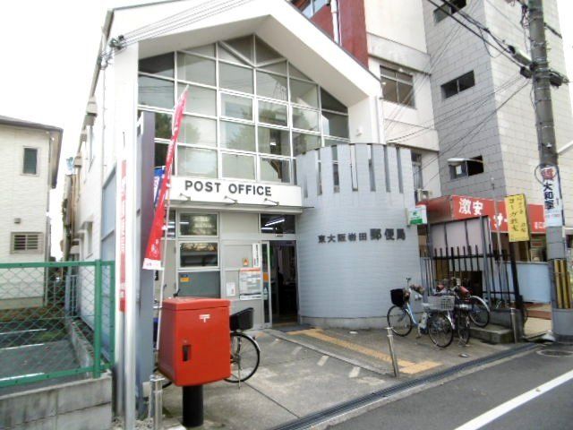 郵便局　東大阪岩田郵便局（郵便局）まで466m