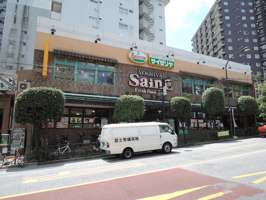 スーパー　よしや 柳町店（スーパー）まで450m