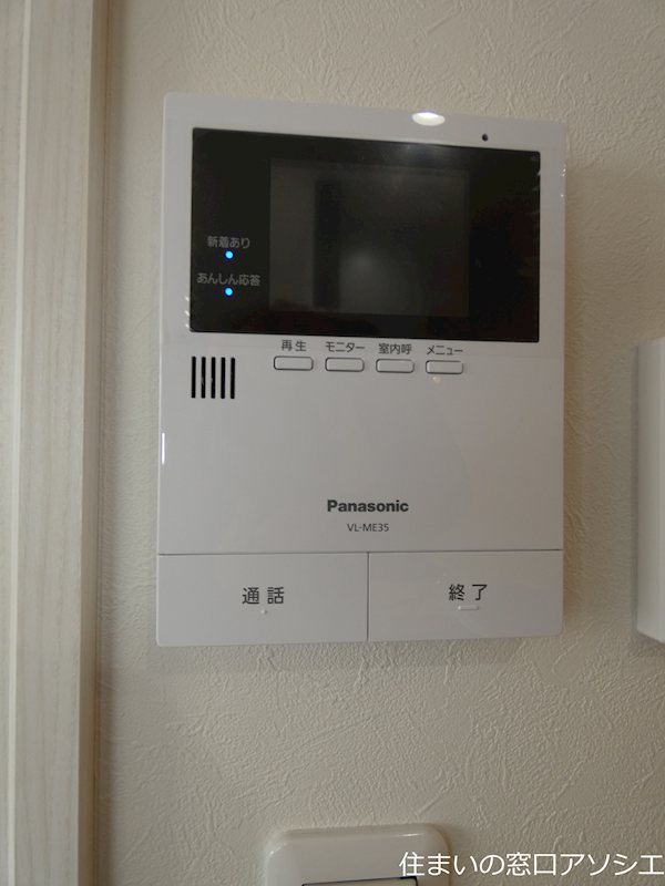 セキュリティ　モニター付きインターホン