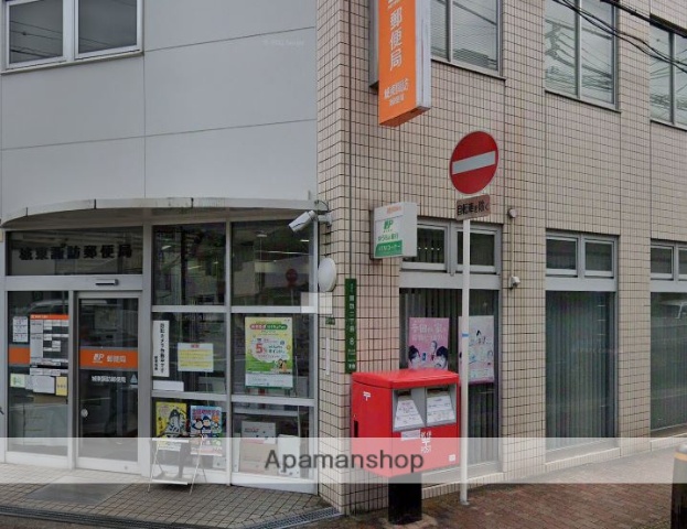 郵便局　城東諏訪郵便局（郵便局）まで790m