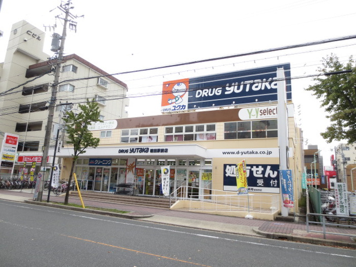 ドラックストア　ドラッグユタカ植田駅前店（ドラッグストア）まで510m