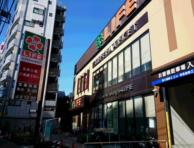 スーパー　ライフ若松河田駅前店（スーパー）まで297m