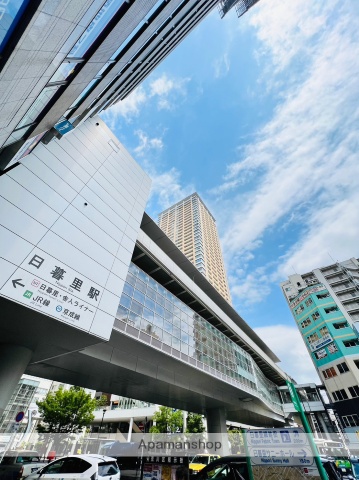 その他　日暮里駅（その他）まで901m