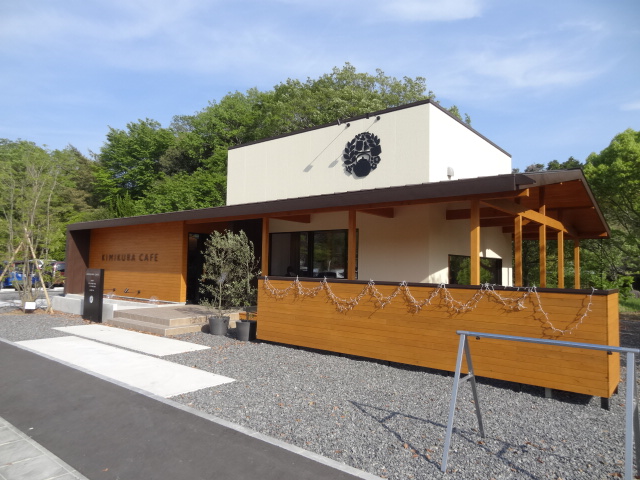 その他　KIMIKURA CAFE(キミクラカフェ)（その他）まで446m