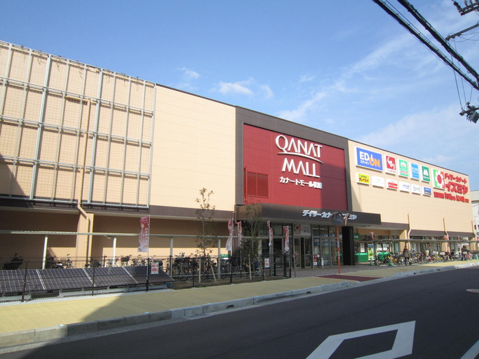 ショッピングセンター　カナートモール　イズミヤ　松原中央店（ショッピングセンター）まで1700m