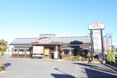 飲食店　焼肉黒塀家草加谷塚店（飲食店）まで750m