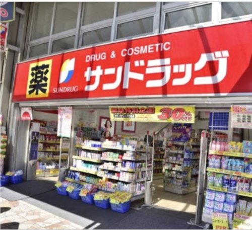 ドラックストア　サンドラッグ 北千住店（ドラッグストア）まで711m