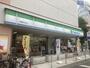 コンビニ　ファミリーマート（コンビニ）まで300m