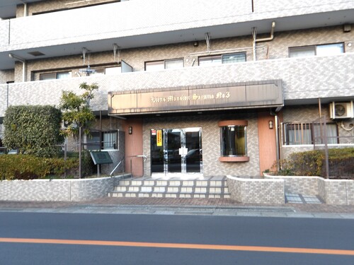 その他　エントランス外観　※2025年1月撮影