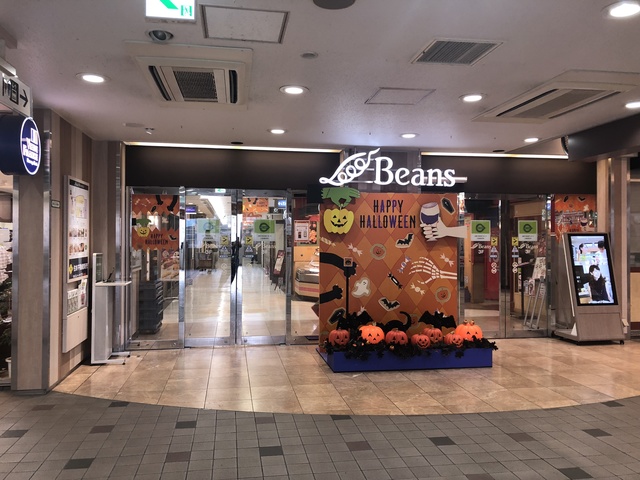 ショッピングセンター　ビーンズ保土ヶ谷（ショッピングセンター）まで248m