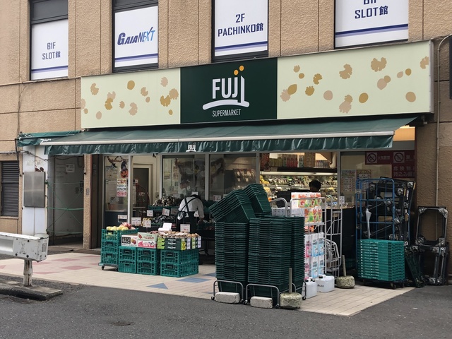 スーパー　Fuji保土ヶ谷店（スーパー）まで237m