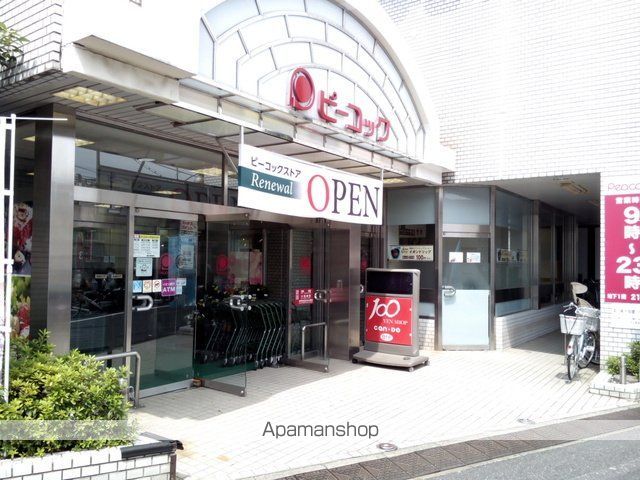 スーパー　ピーコックストア都立家政店（スーパー）まで588m