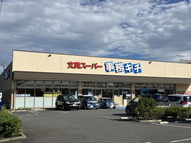その他　文具スーパー事務キチ座間店（その他）まで504m