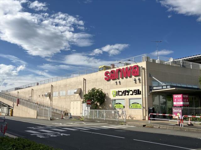 スーパー　スーパー三和座間東原店（スーパー）まで651m