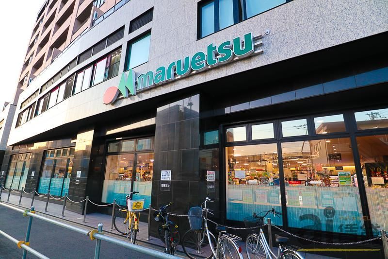 スーパー　マルエツ東小金井駅北口店（スーパー）まで770m