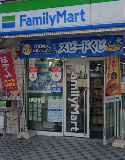 コンビニ　ファミリーマート 磯子岡村一丁目店（コンビニ）まで825m