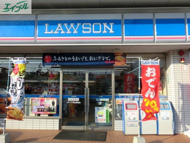 コンビニ　ローソン岡山幸町（コンビニ）まで98m