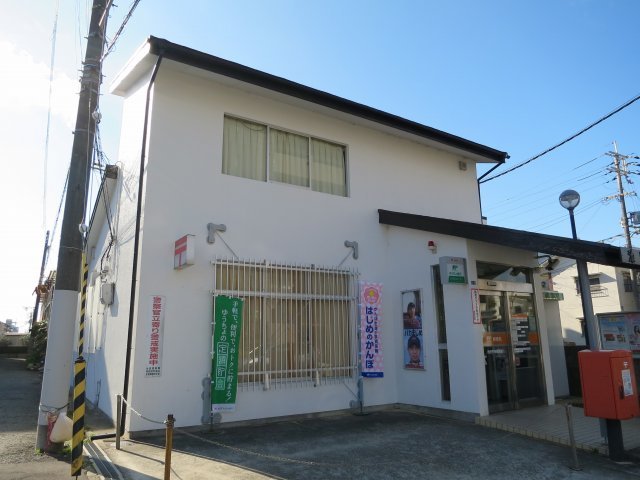 郵便局　宇保郵便局（郵便局）まで217m