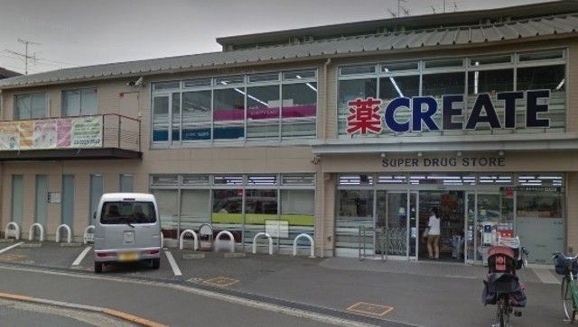 ドラックストア　クリエイトエス・ディー練馬平和台店（ドラッグストア）まで522m