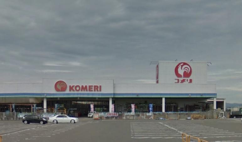 ホームセンター　コメリ（ホームセンター）まで1300m