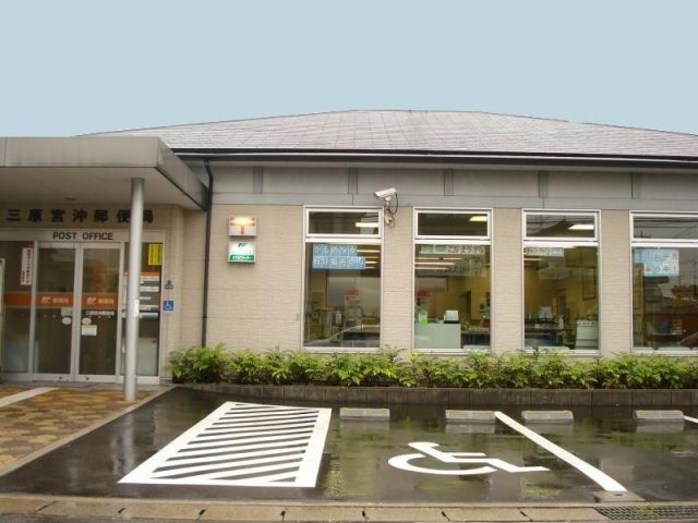 郵便局　三原宮沖郵便局（郵便局）まで384m