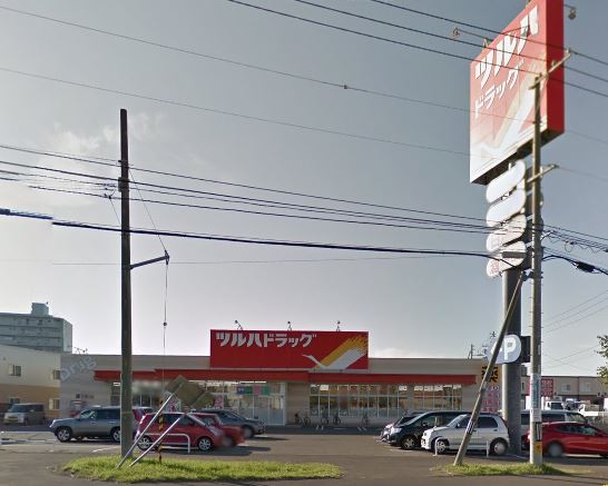 ドラックストア　ツルハドラッグ厚別東店（ドラッグストア）まで598m