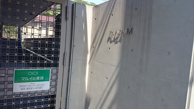 エントランス　おしゃれなエントランス