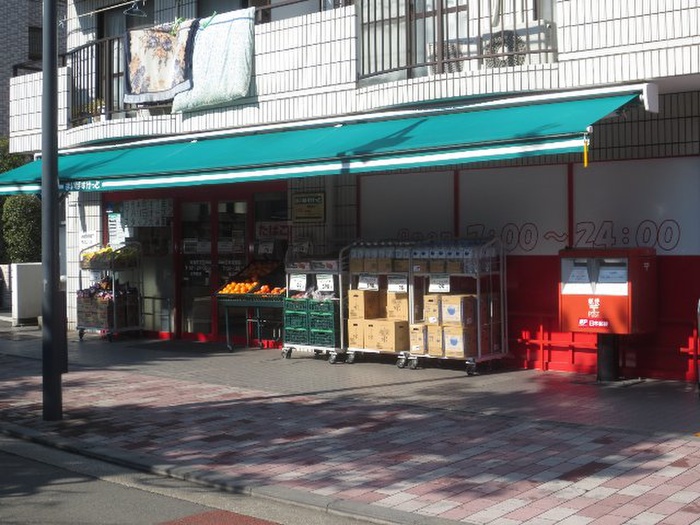 スーパー　まいばすけっと（スーパー）まで570m