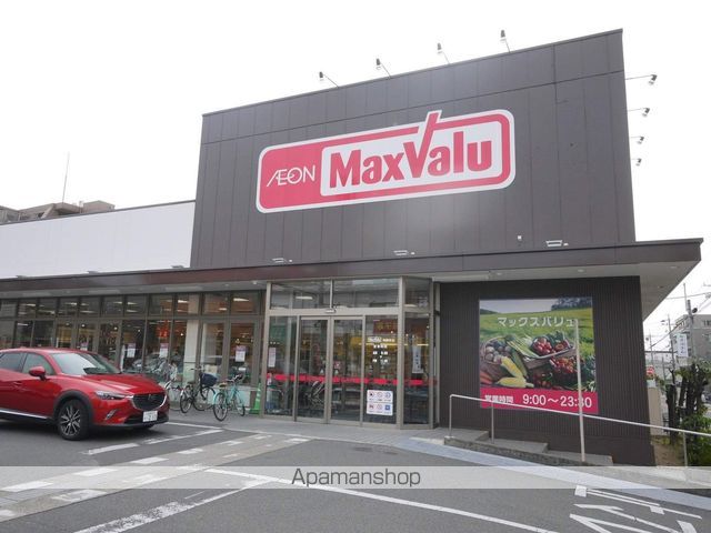スーパー　マックスバリュ御器所店（スーパー）まで245m