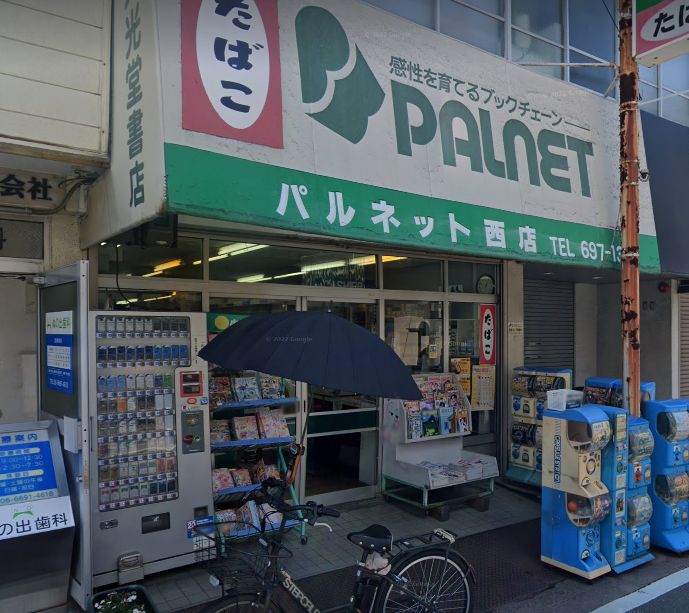 その他　文光堂書店矢田店（その他）まで110m