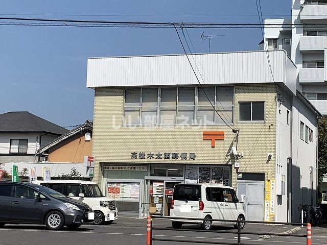 郵便局　高松木太西郵便局（郵便局）まで1225m