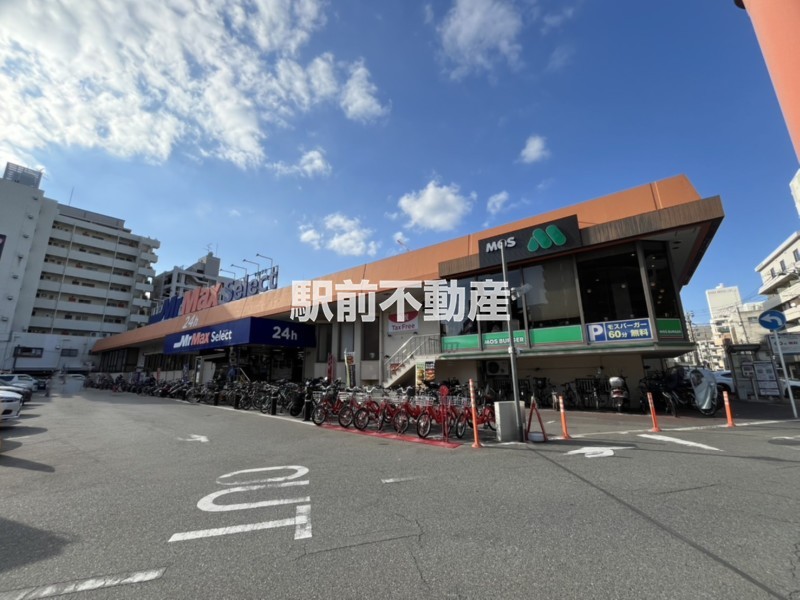 スーパー　ミスターマックスセレクト美野島店（スーパー）まで100m