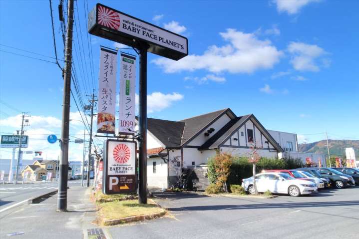 飲食店　Babyface（飲食店）まで207m