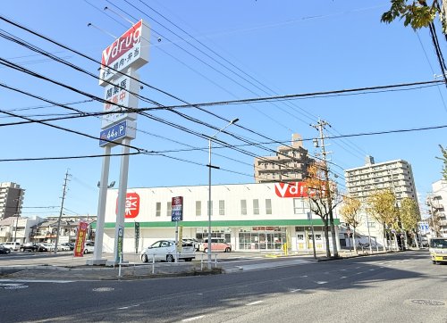 ドラックストア　Ｖドラッグ（ドラッグストア）まで355m
