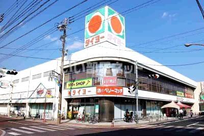 スーパー　タイヨー 加治木店（スーパー）まで741m