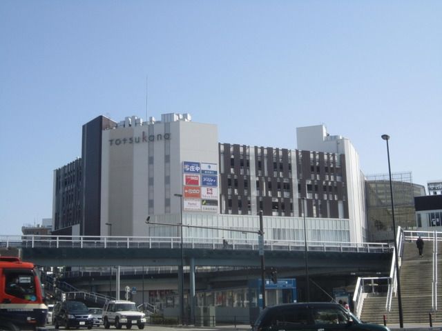 その他　★★トツカーナ（その他）まで327m