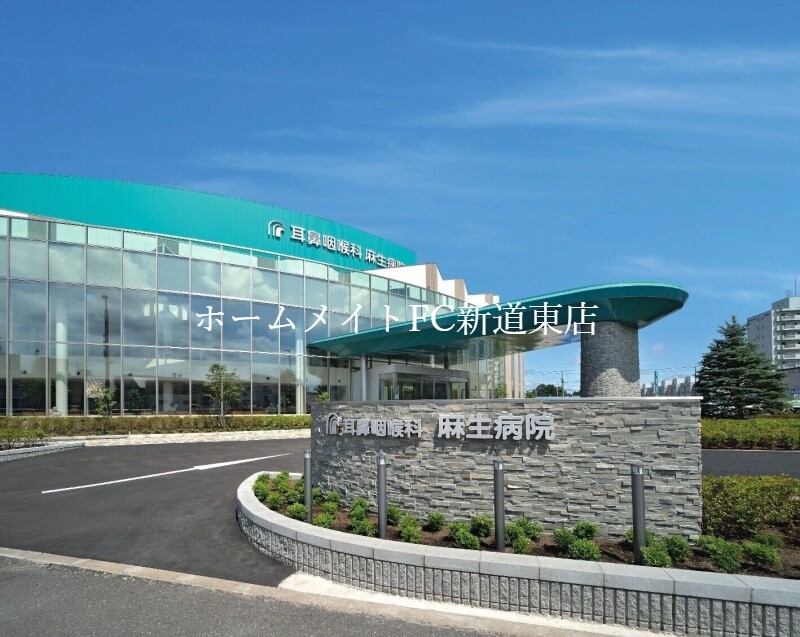 病院　医療法人耳鼻咽喉科麻生病院（病院）まで617m