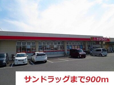 その他　アップル（その他）まで500m