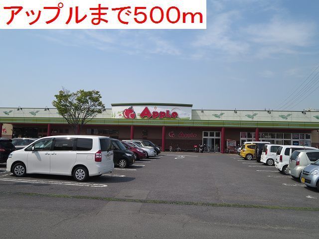 その他　ドラッグセイムス（その他）まで950m