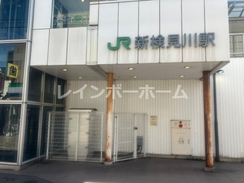 その他　新検見川駅（その他）まで1200m